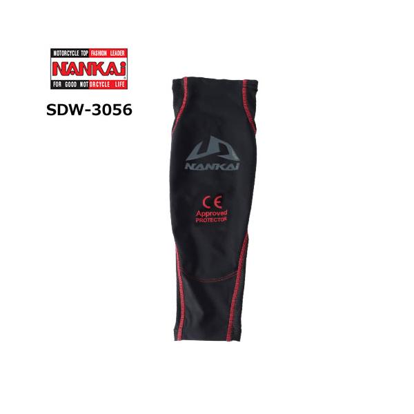 y|CgAbvzNANKAI(iJC) SDW-3056 eNmC_[G{[n[hveN^[ CE