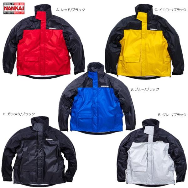 INANKAI(iJC) SDW-9106 CX[c