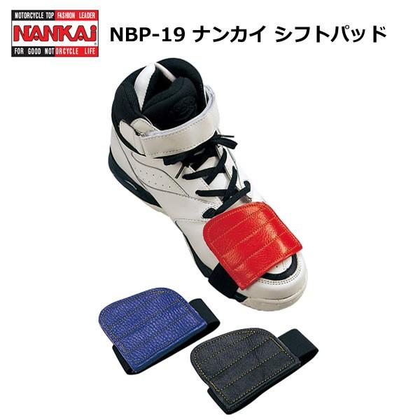 �y�|�C���g�A�b�v�z NANKAI(�i���J�C)  NBP-19 �i���J�C �V�t�g�p�b�h