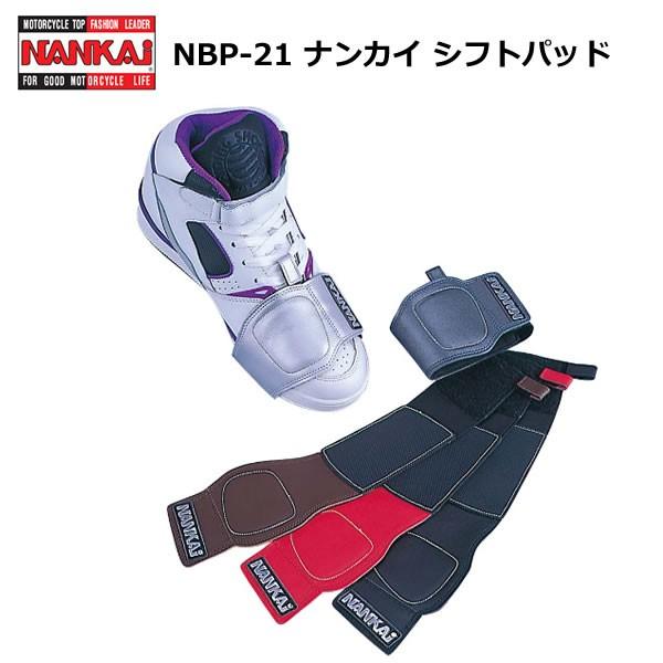 y|CgAbvzNANKAI(iJC)  NBP-21 iJC Vtgpbh