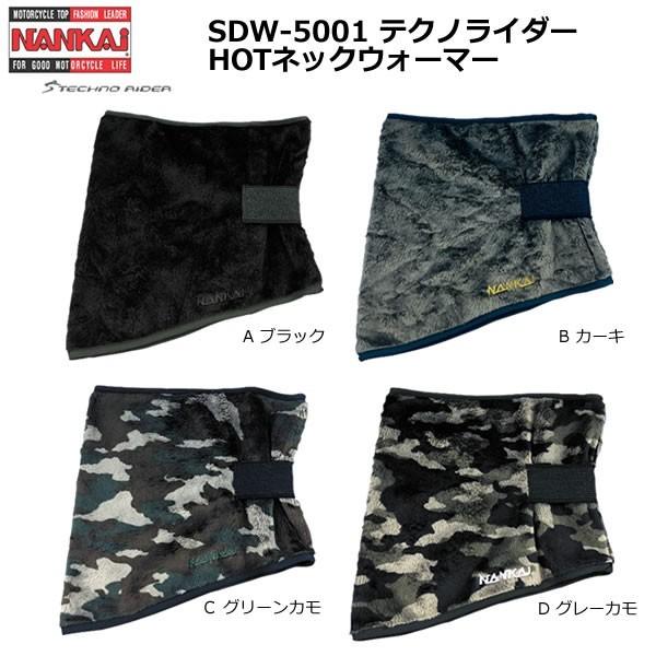 y|CgAbvzNANKAI(iJC)@SDW-5001 eNmC_[ HOTlbNEH[}[