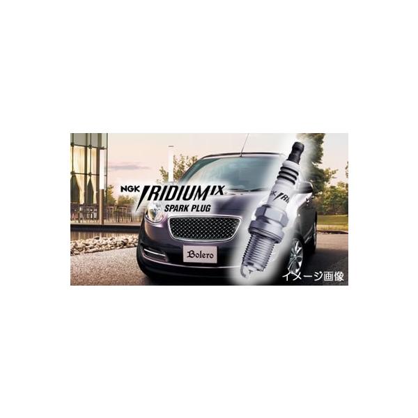 他サイト： NGKイリジウムプラグ【正規品】 BPR8HIX 分離形 (1161)★の商品画像