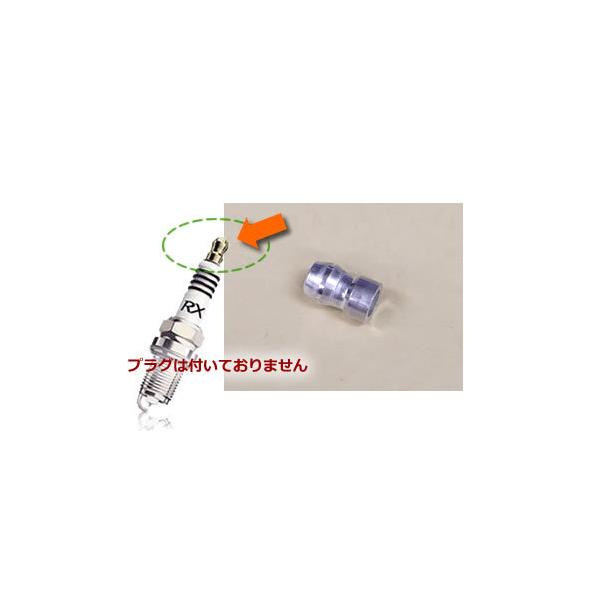 10個までメール便対応ターミナルナット　1個の販売です。複数ご入用の方はご入用の個数でカートに入れてください。※プラグとご一緒に発送致します。