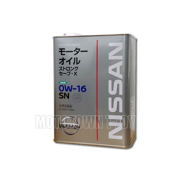 t-joy_nissanoil-001