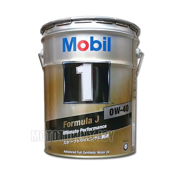 t-joy_nissanoil-018 t-joy_nissanoil-018