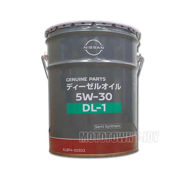日産 DL-1 スペシャル 5W-30 20L ディーゼルオイル deaflink.com