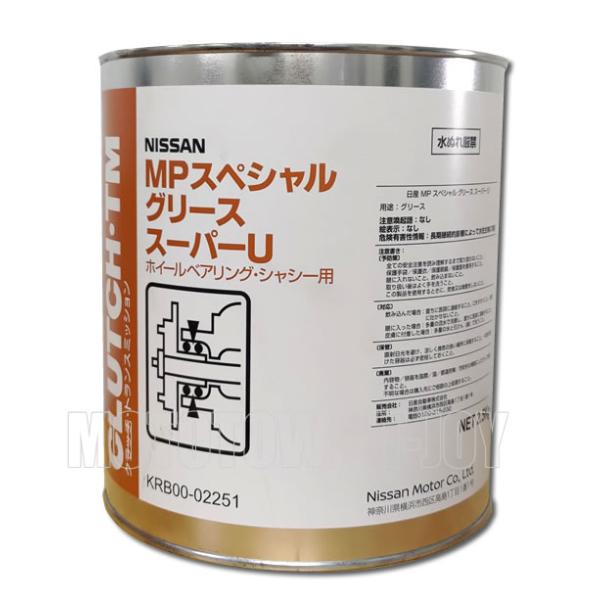 日産（NISSAN） ニッサン純正オイル MPスペシャルグリーススーパーU No