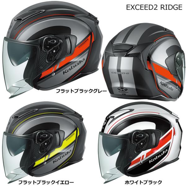 t-joy_ogk-exceed2-ridge t-joy_ogk-exceed2-ridge