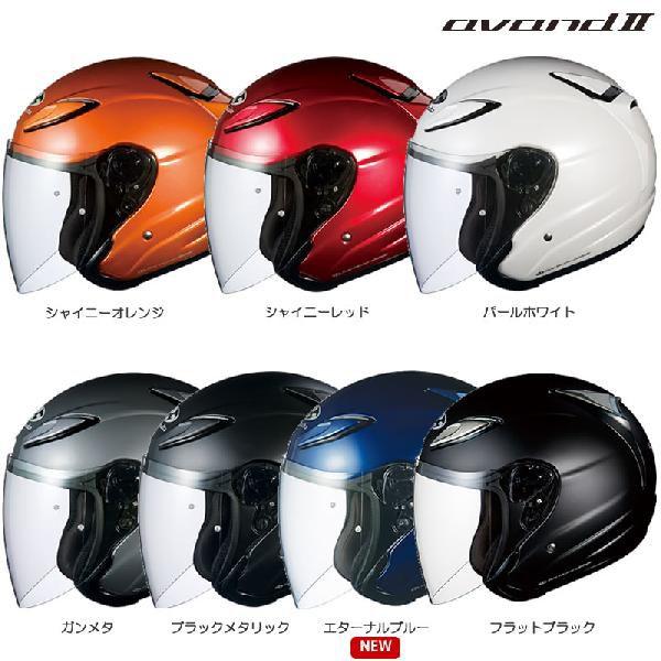 OGK KABUTO AVAND2 アヴァンド2 Lサイズ