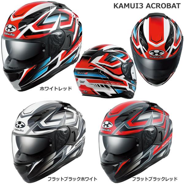 OGK Kabuto（オージーケーカブト） OGK（オージーケーカブト）インナー