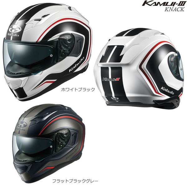 OGK KABUTO カムイ・3 ナック (バイク用ヘルメット) 価格比較 OGK KABUTO カムイ・3 ナック (バイク用ヘルメット) 価格比較