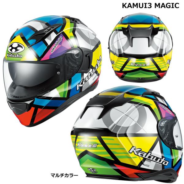 バイク用品<br>OGK(オージーケー)フルフェイスヘルメット KAMUI バイク用品<br>OGK(オージーケー)フルフェイスヘルメット KAMUI