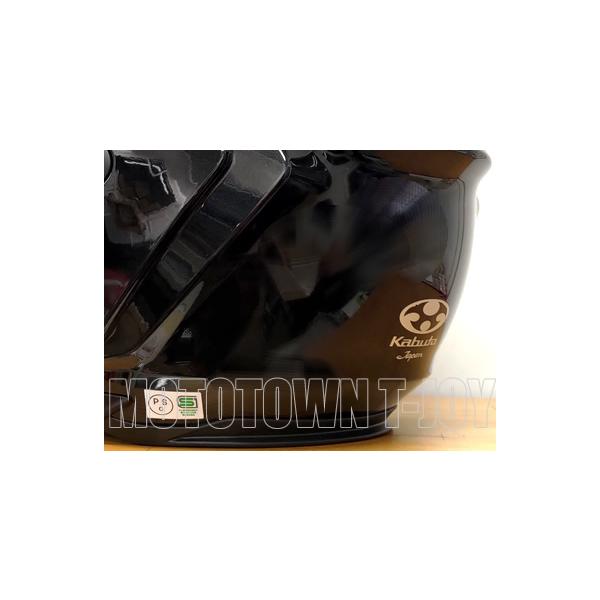 t-joy_ogk-kamui3_5_d_20231207164703