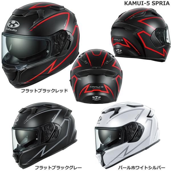 OGK Kabuto（オージーケーカブト） OGK（オージーケーカブト）快適欲張
