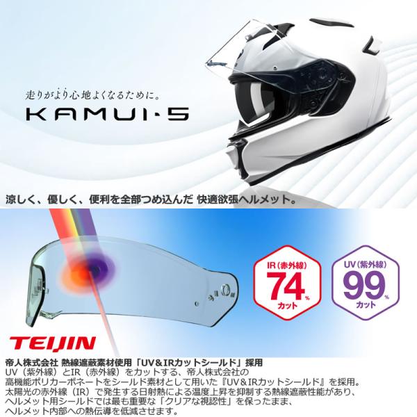 t-joy_ogk-kamui5_1_d_20260120104542