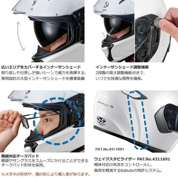 t-joy_ogk-kamui5_3_d_20260120104551