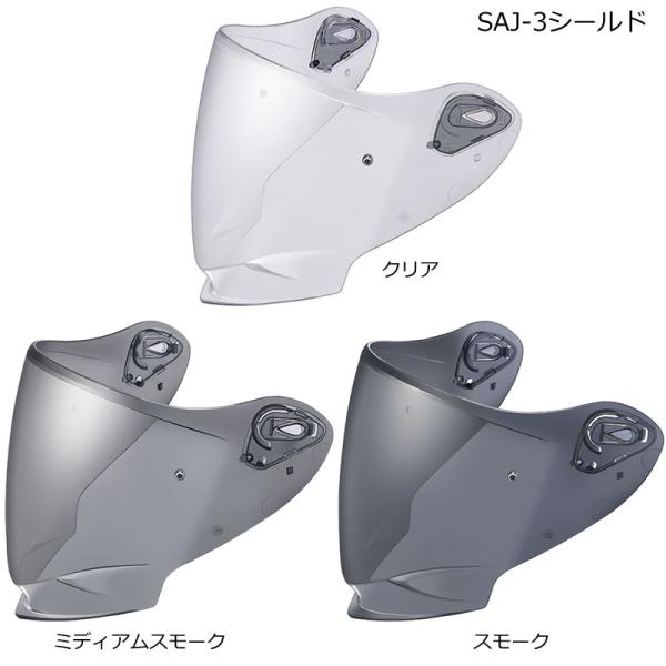 OGKカブトSAJ-3 スモークシールド クリアシールドセット OGK Kabuto OGK（オージーケーカブト） SAJ-3シールド クリア