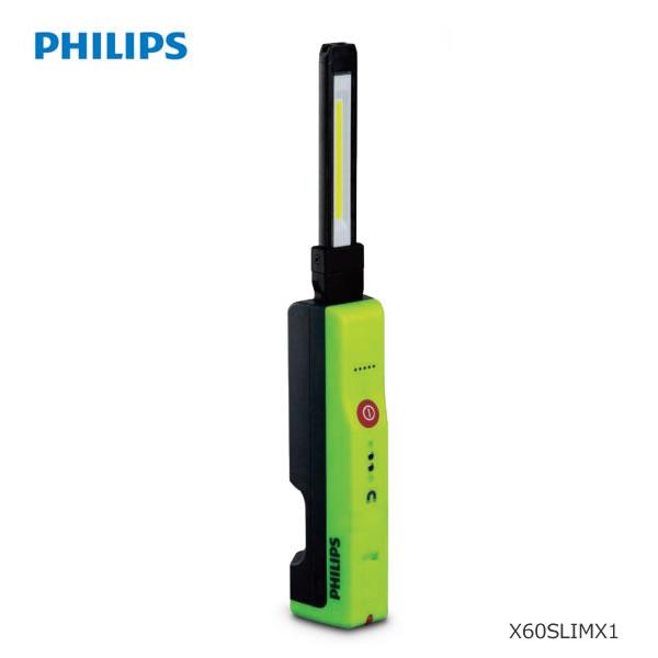 Philips（フィリップス） LED作業灯 Xperion(エクスペリオン) 6000