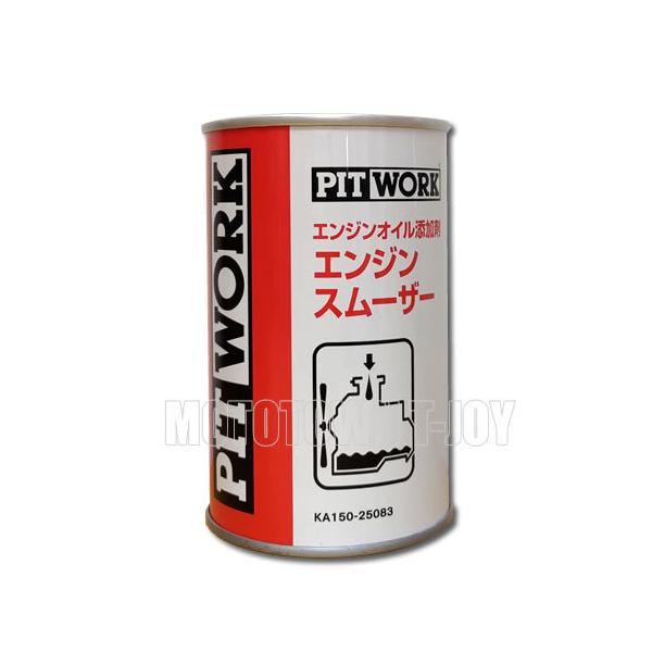 オイル添加剤 ガソリン添加剤 エンジンスムーザーの人気商品 オイル添加剤 ガソリン添加剤 エンジンスムーザーの人気商品