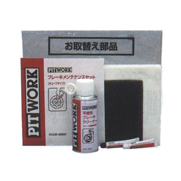 t-joy_pitwork-ka230-00800 t-joy_pitwork-ka230-00800