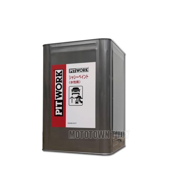 t-joy_pitwork-ka240-01577