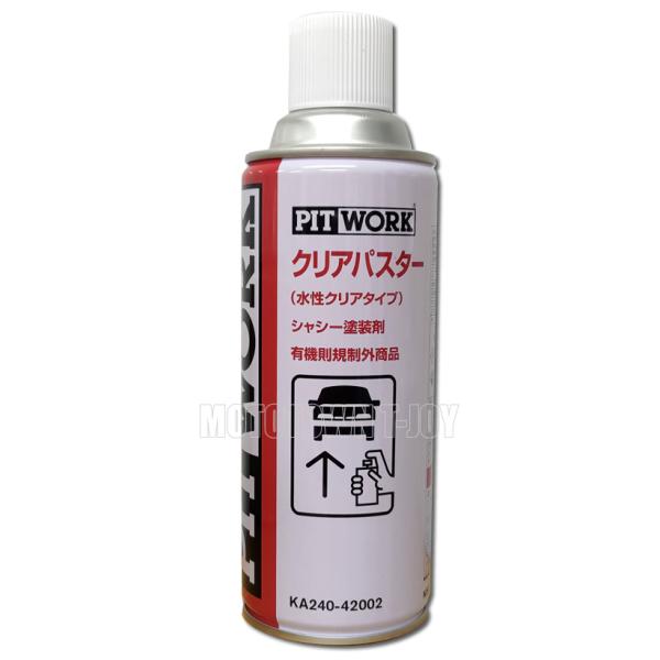 t-joy_pitwork-ka240-42002