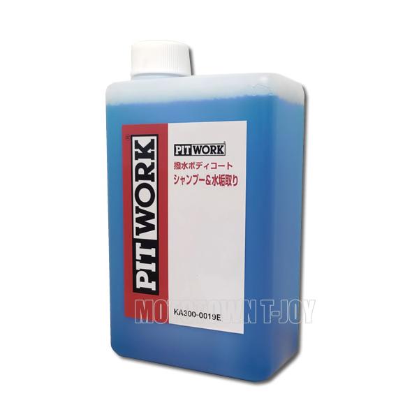 t-joy_pitwork-ka300-0019e t-joy_pitwork-ka300-0019e
