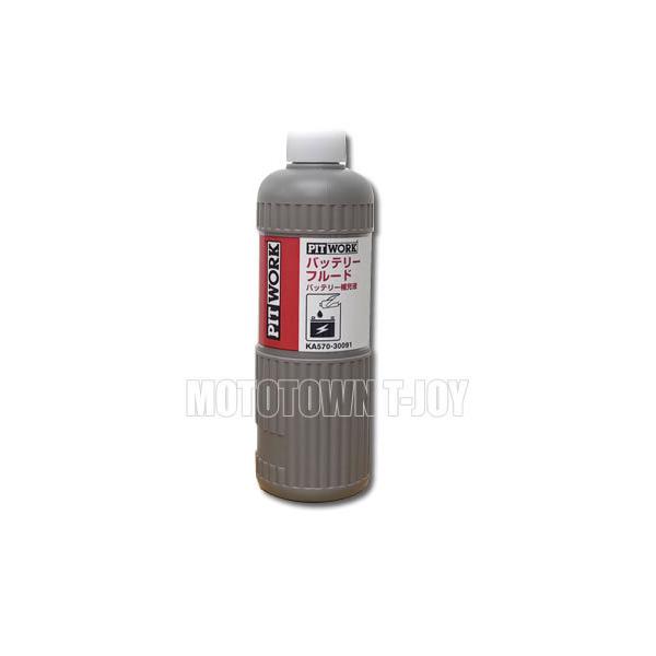 PITWORK(ピットワーク) 高純度精製水　バッテリーフルード　バッテリー補充液　300ml　KA570-30092