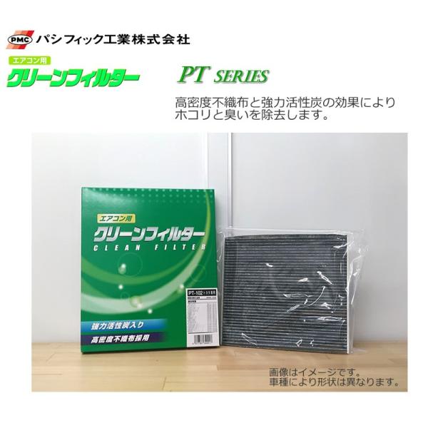 �G�A�R���t�B���^�[�@�p�V�t�B�b�N�H�� �yPMC�z �N���[���t�B���^�[ PT�V���[�Y�@PT-103