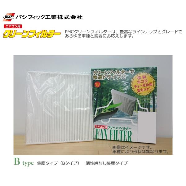 �G�A�R���t�B���^�[�@�p�V�t�B�b�N�H�� �yPMC�z �N���[���t�B���^�[  B�^�C�v PC-301BF