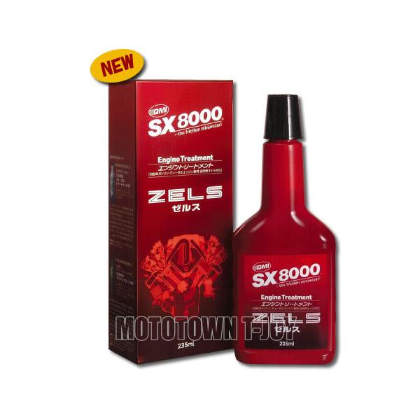 QMI SX8-Z235. SX-8000 ZELS エンジントリートメント　容量:235ml [通常在庫商品]