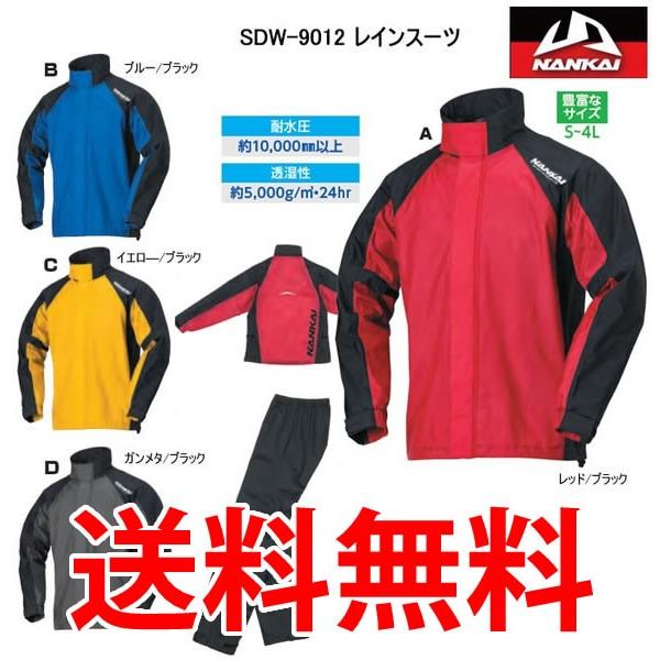 INANKAI(iJC) iJCCX[c SDW-9102 