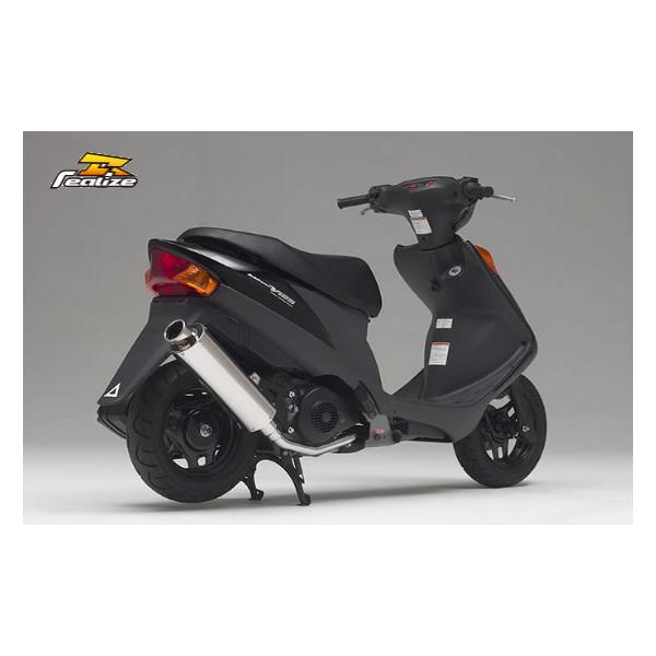 REALIZE（リアライズ） Full Boost(フルブースト) ステンレスマフラー