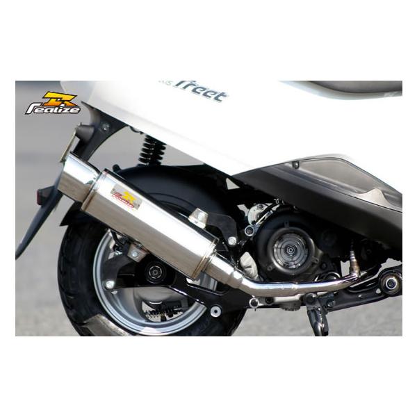 専用Realize ヤマハ アクシストリート レクレス SUSマフラー REALIZE Realize(リアライズ) Reckless(レクレス) ステンレス