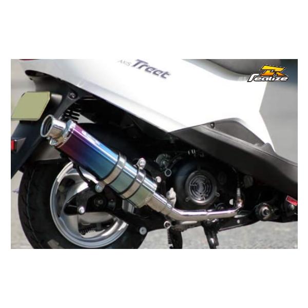 Realize ヤマハ アクシストリート 22Racing Ti マフラー REALIZE（リアライズ） 22Racing Ti チタンマフラー アクシストリート