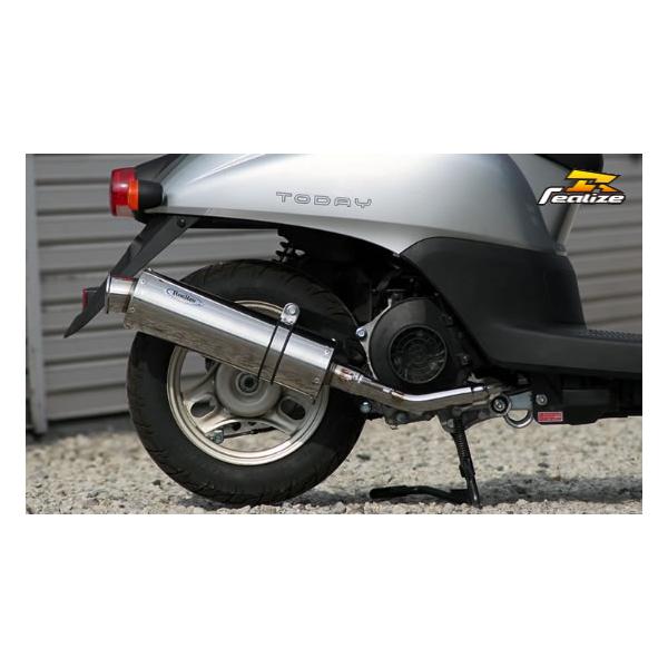 専用リアライズ　22Racing　SUS　トゥディ　（AF67） REALIZE（リアライズ） 22Racing SUS ステンレスマフラー トゥディ