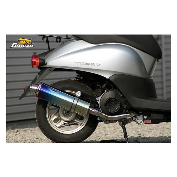 Realize ホンダ トゥディ AF67 22Racing Tiマフラー REALIZE（リアライズ） 22Racing Ti チタンマフラー トゥディ (AF67
