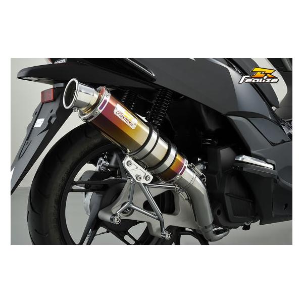 Realize マフラー Amazon | Realize アクシスZ バイクマフラー 8BJ-SEJ6J 22Racing