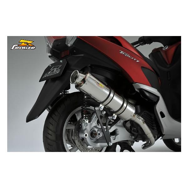 Realize ヤマハ トリシティ125 22Racing SUS マフラー REALIZE（リアライズ） 22Racing SUS ステンレスマフラー トリシティ