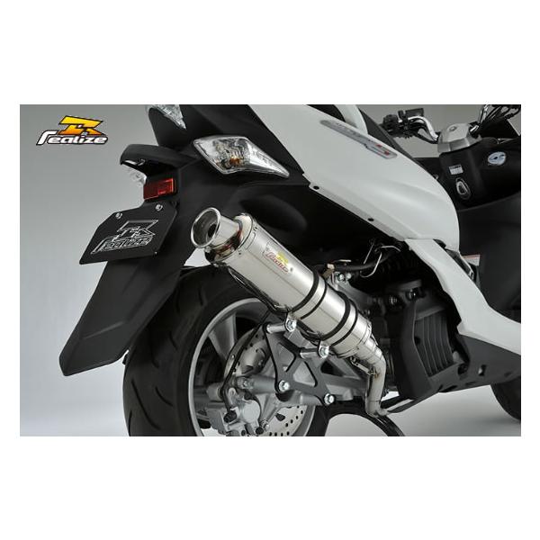 Realize マジェスティS 22Racing SUS マフラー REALIZE（リアライズ） 22Racing SUS ステンレスマフラー マジェスティ