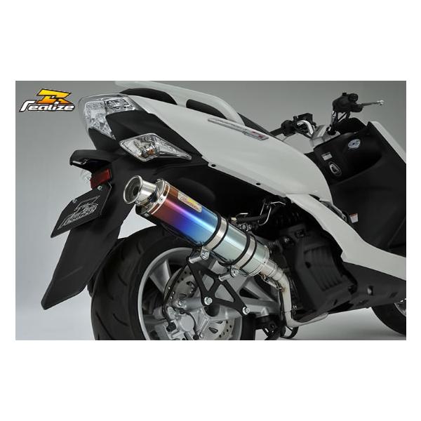 REALIZE（リアライズ） 22Racing Ti チタンマフラー マジェスティS 334