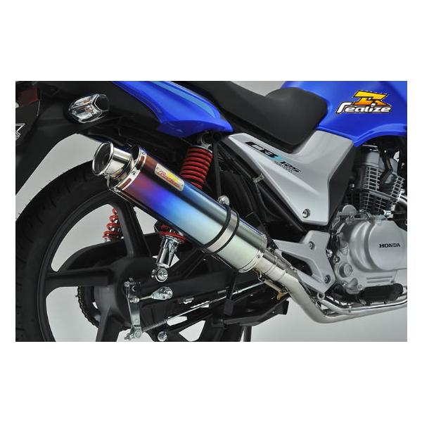 Realize KTM デューク125/200 22Racing Ti マフラー