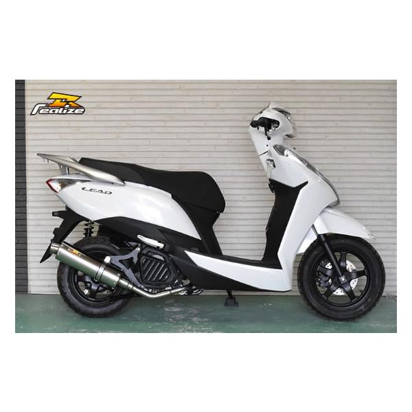 REALIZE（リアライズ） 22Racing SUS ステンレスマフラー リード125