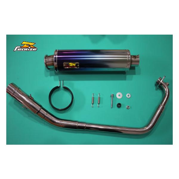 Realize GSX-R125 22Racing Ti バイクマフラー Amazon | Realize GSX-R125 バイクマフラー 8BJ-DL32D 2BJ-DL33B