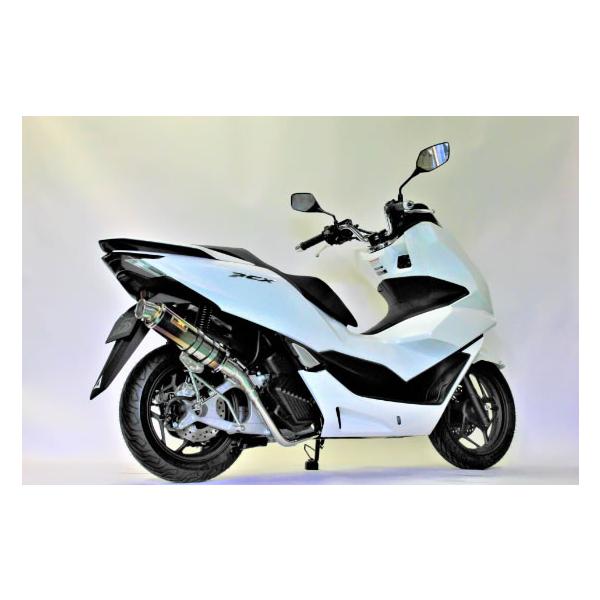 専用リアライズ ホンダ PCX125 (JK05) blink Ti マフラー REALIZE 在庫有当日発送 リアライズマフラー 350-011-01 Blink