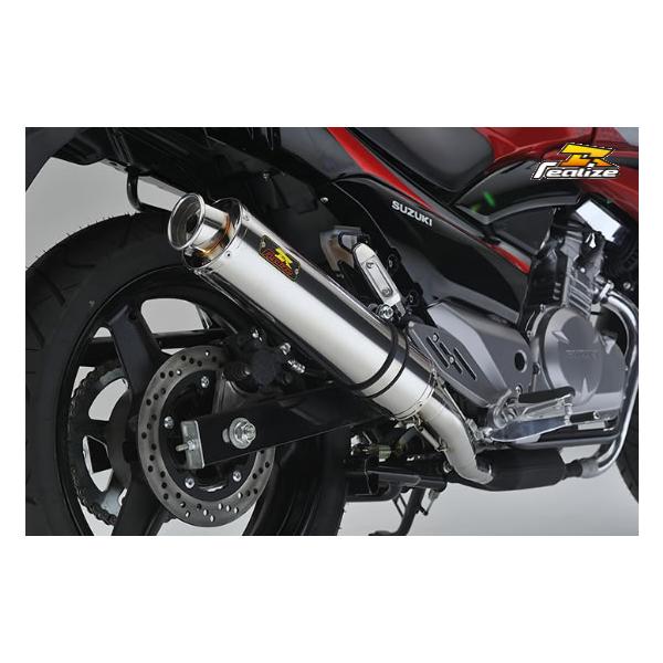 Realize スズキ GSR250 Aria SUS カール(TypeC)