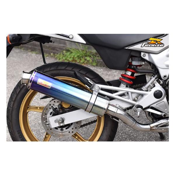 Realize ホンダVTR250 Aria カールTypeC マフラー VTR250 | Aria（アリア）フルエキゾースト | Ti | Type-C
