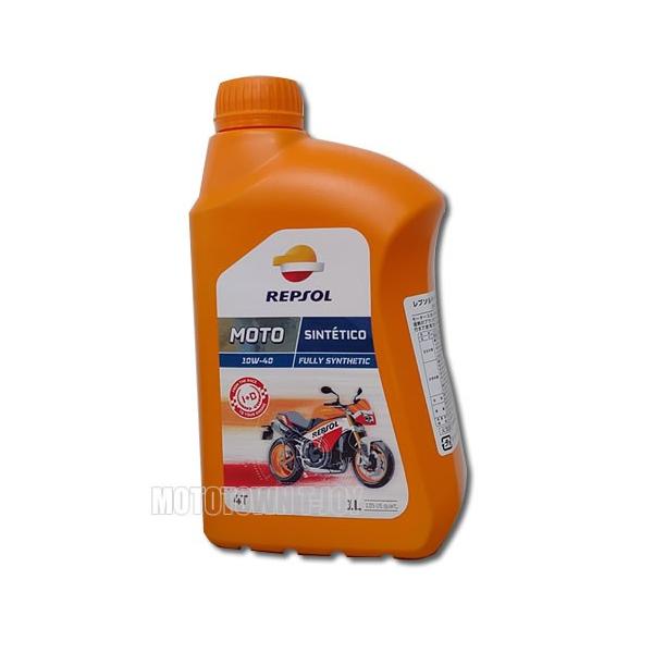レプソル エンジンオイル バイクの人気商品 通販 価格比較 価格 Com