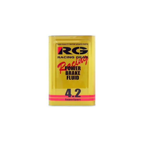 RG（レーシングギア）POWER BRAKE FLUID 4.2 ブレーキフルード 18L RGP