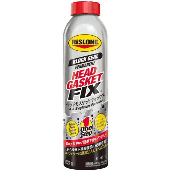 RISLONE(���X����)�@�w�b�h�K�X�P�b�g�t�B�N�X   RP-61110